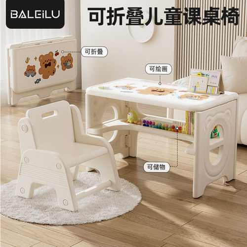儿童学习桌椅子套装家用可折叠