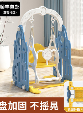 儿童秋千室内家用荡秋千婴儿家庭宝宝摇椅玩具小孩吊椅摇篮户外
