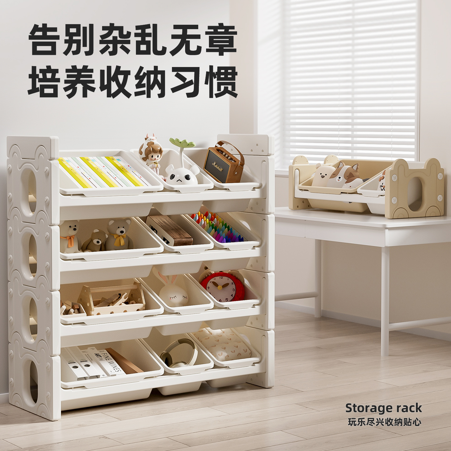 儿童玩具收纳架落地多层家用置物