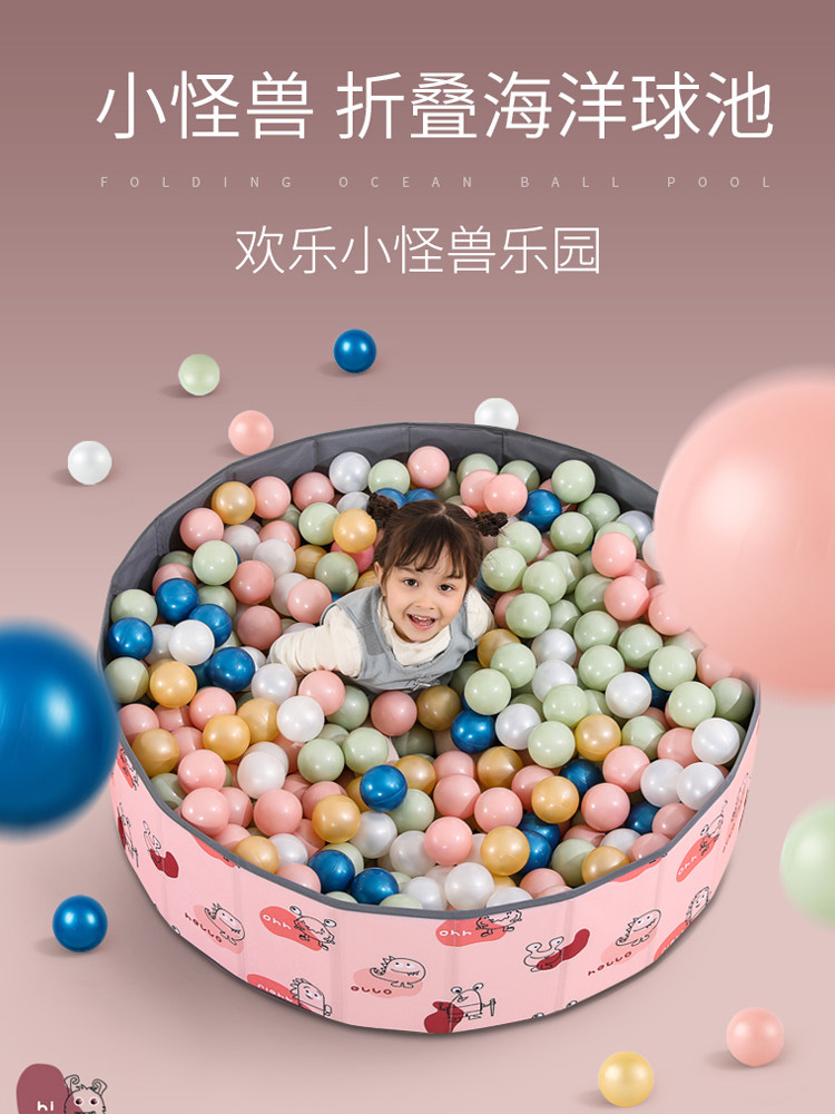 可折叠儿童室内游乐场设备小型海洋球池儿小孩游戏池围栏玩具屋沙