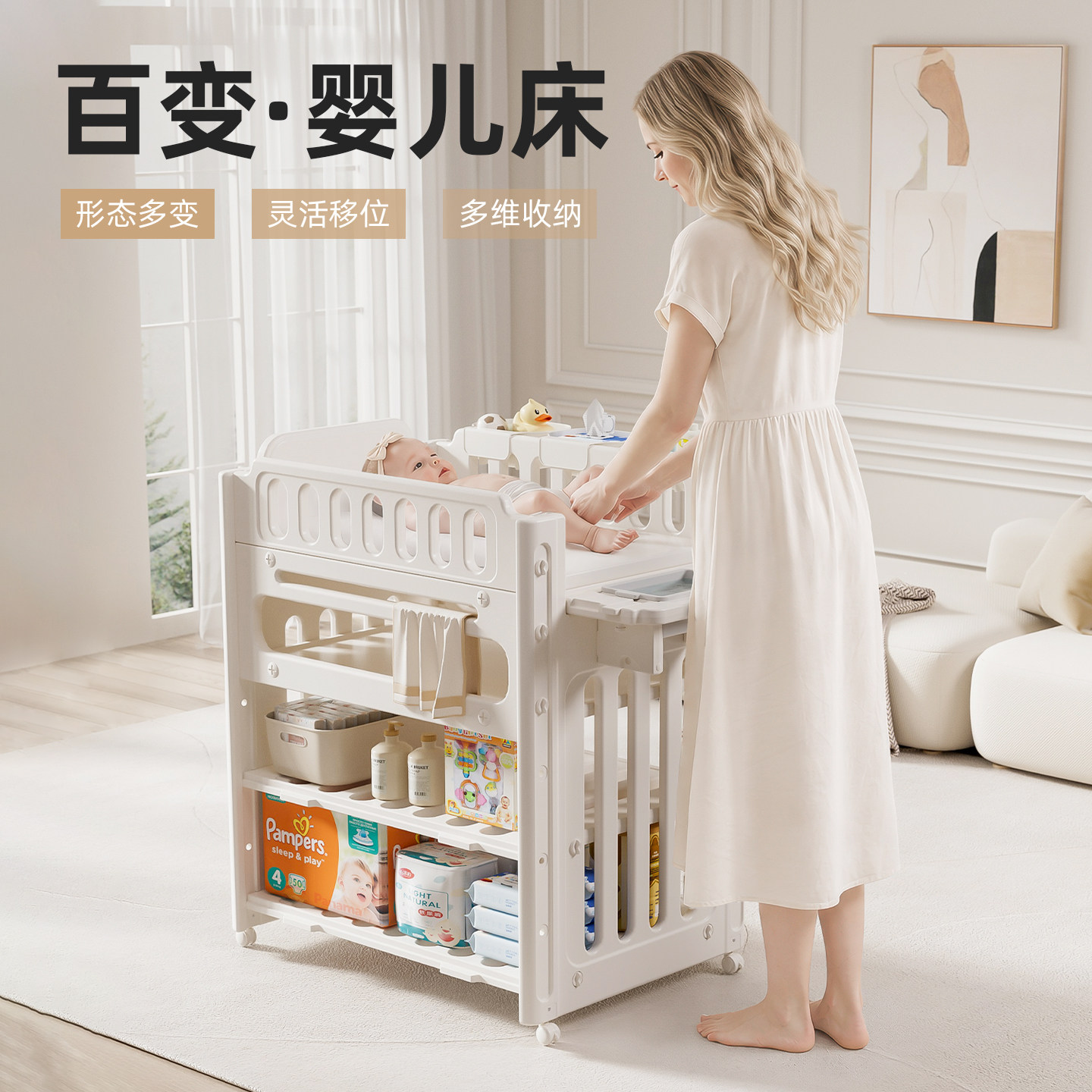 婴儿床可移动宝宝床多功能拼接床摇篮便携婴幼新生儿收纳整理专用