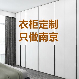 南京全屋定制衣柜家具兔宝宝工厂做橱柜pet一门到顶极简实木现代