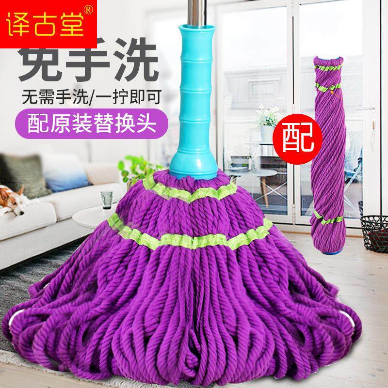 免手洗自拧水拖把大号旋转拧干地拖家用懒人挤水棉线拖布托把神器