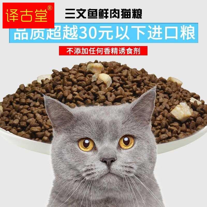 尼可多多猫粮冻干鸡肉增肥发腮尼克多多英短蓝猫成幼猫粮1kg奶香