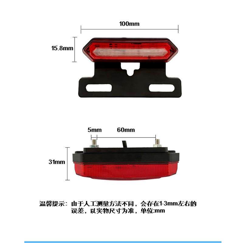 代驾车爆闪灯红蓝行车尾灯锂电车电动车警示尾灯改装刹车灯36V48V