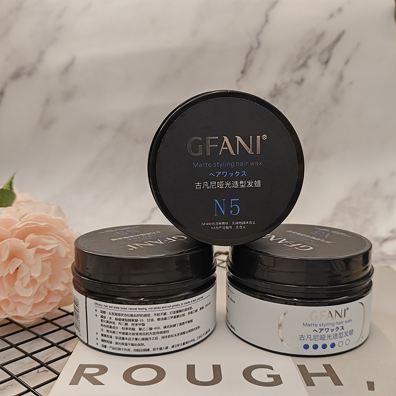 自然蓬松立体亮泽塑型哑光发蜡