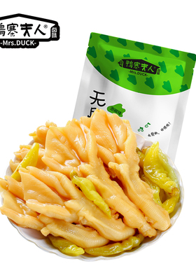鸭寨夫人去骨鸭掌128g 泡椒休闲零食酸爽网红网红零食独立鲜泡