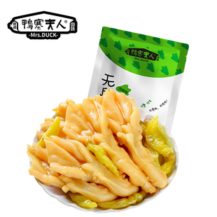 鸭寨夫人去骨鸭掌128g 泡椒休闲零食酸爽网红网红零食独立鲜泡
