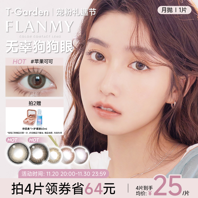 1副请拍2片  珠光闪粉设计 让你blingbling