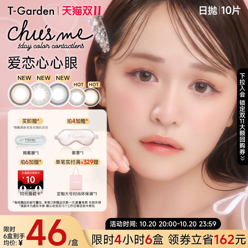 全新花色上市