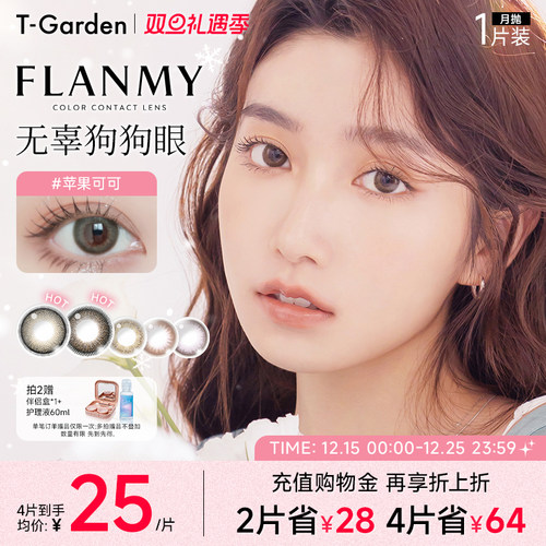 1副请拍2片  珠光闪粉设计 让你blingbling