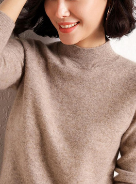 Half-high neck knit sweater women autumn and winter short se