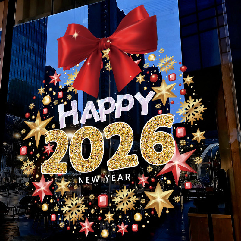 圣诞装饰场景布置2026元旦窗贴商城店铺橱窗节日静电玻璃贴门贴纸,家居饰品,软装墙贴,淘宝优惠券,粉丝福利购,淘宝优惠卷