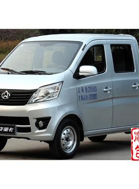 适配长安新之星引擎盖m201 d201 s201通用机盖前盖板原车配件烤漆