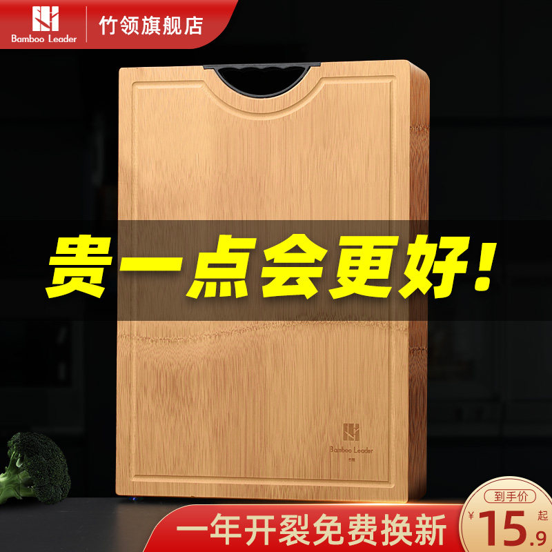 整竹切菜板家用占板厨房加厚砧板实心刀板双面案板水果粘板竹面板