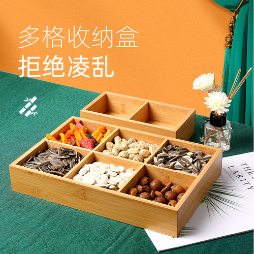客厅家用手工竹木干果零食盘