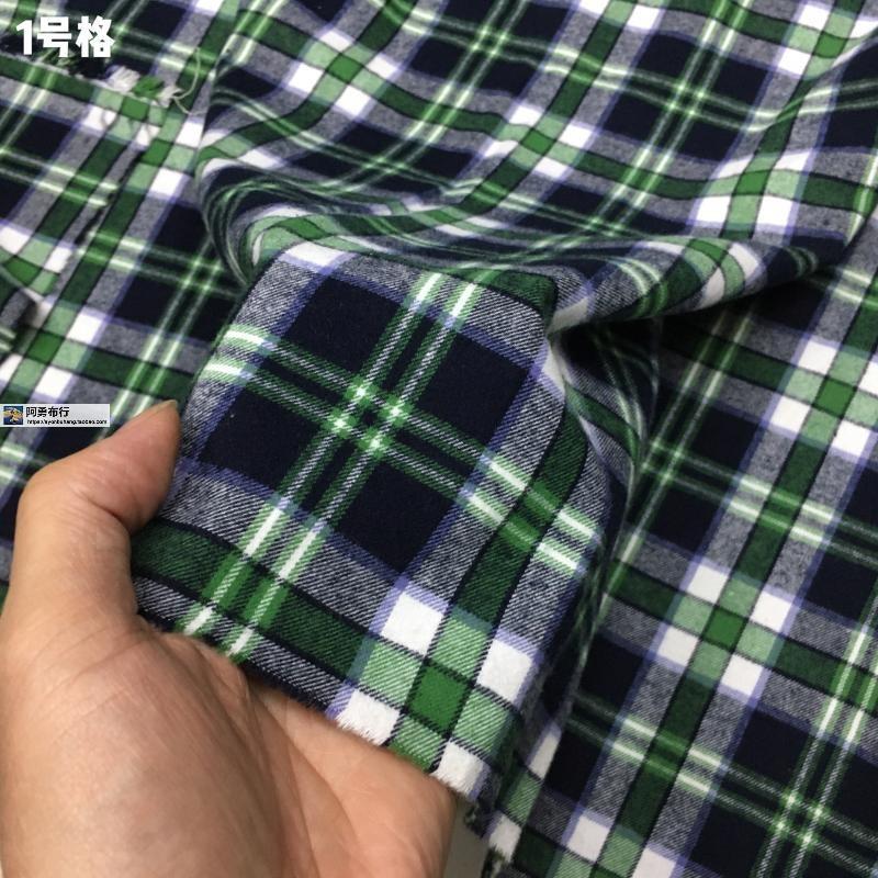 全棉磨毛色织格子衬衫面料柔软透气春秋连衣裙薄外套服装手工布料