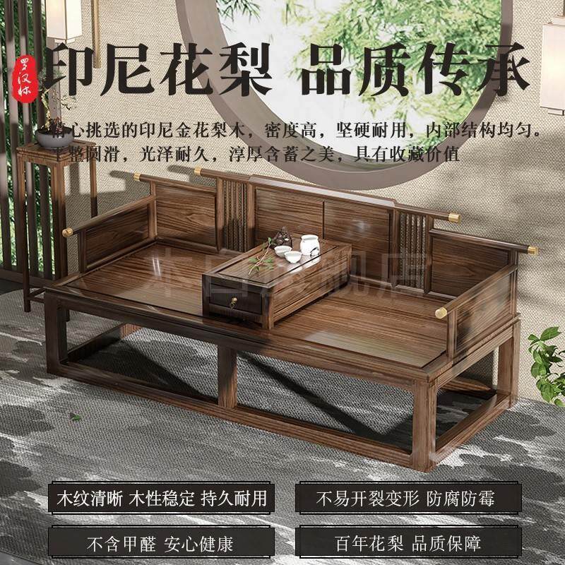 新款罗用汉床茶桌椅组新式实木民宿禅意简中约现代沙发家小户合03