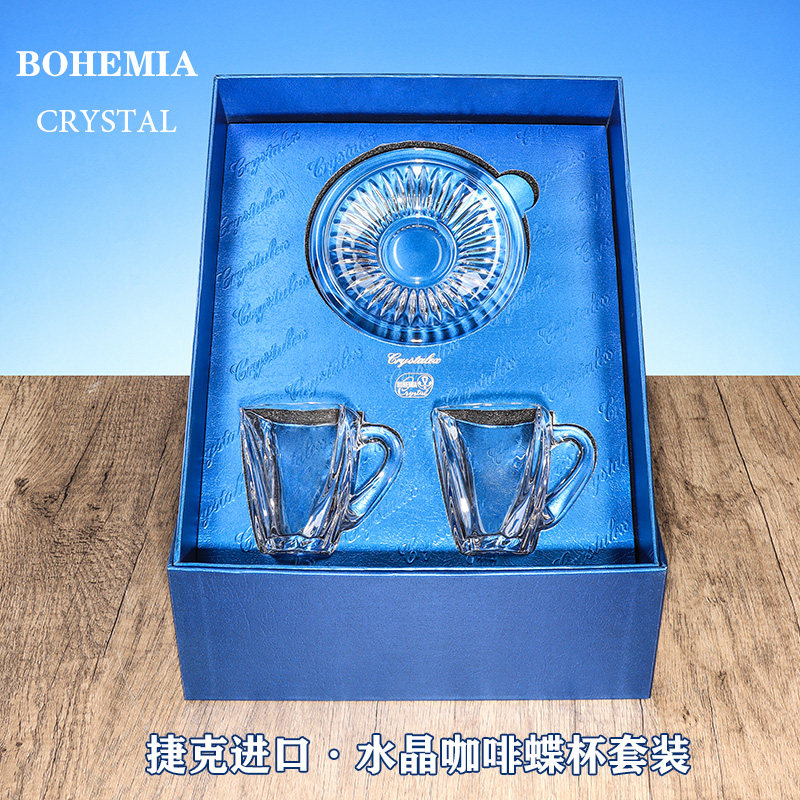 捷克进口水晶杯精致咖啡杯结婚礼物高颜值茶杯高档礼盒对杯套装