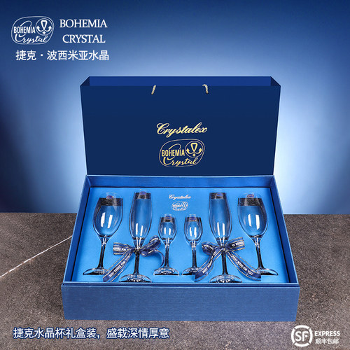 捷克进口水晶红酒杯高档礼盒套装