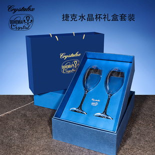 轻奢高端高脚杯送礼 捷克进口高端水晶红酒杯家用葡萄酒杯礼盒套装