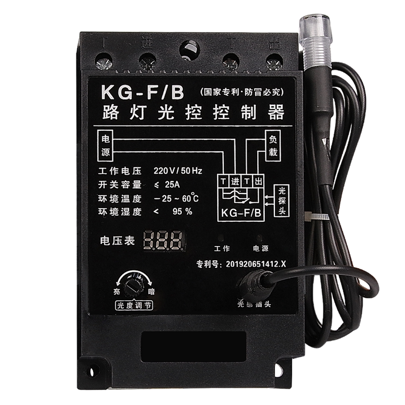 光控开关KG-F时控开关灯箱广感应开关