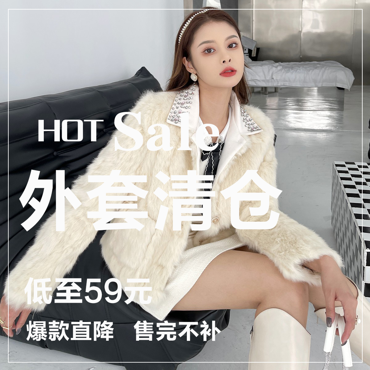反季清仓 特价福利 秋冬季爆款皮草外套加厚客供外贸撤柜