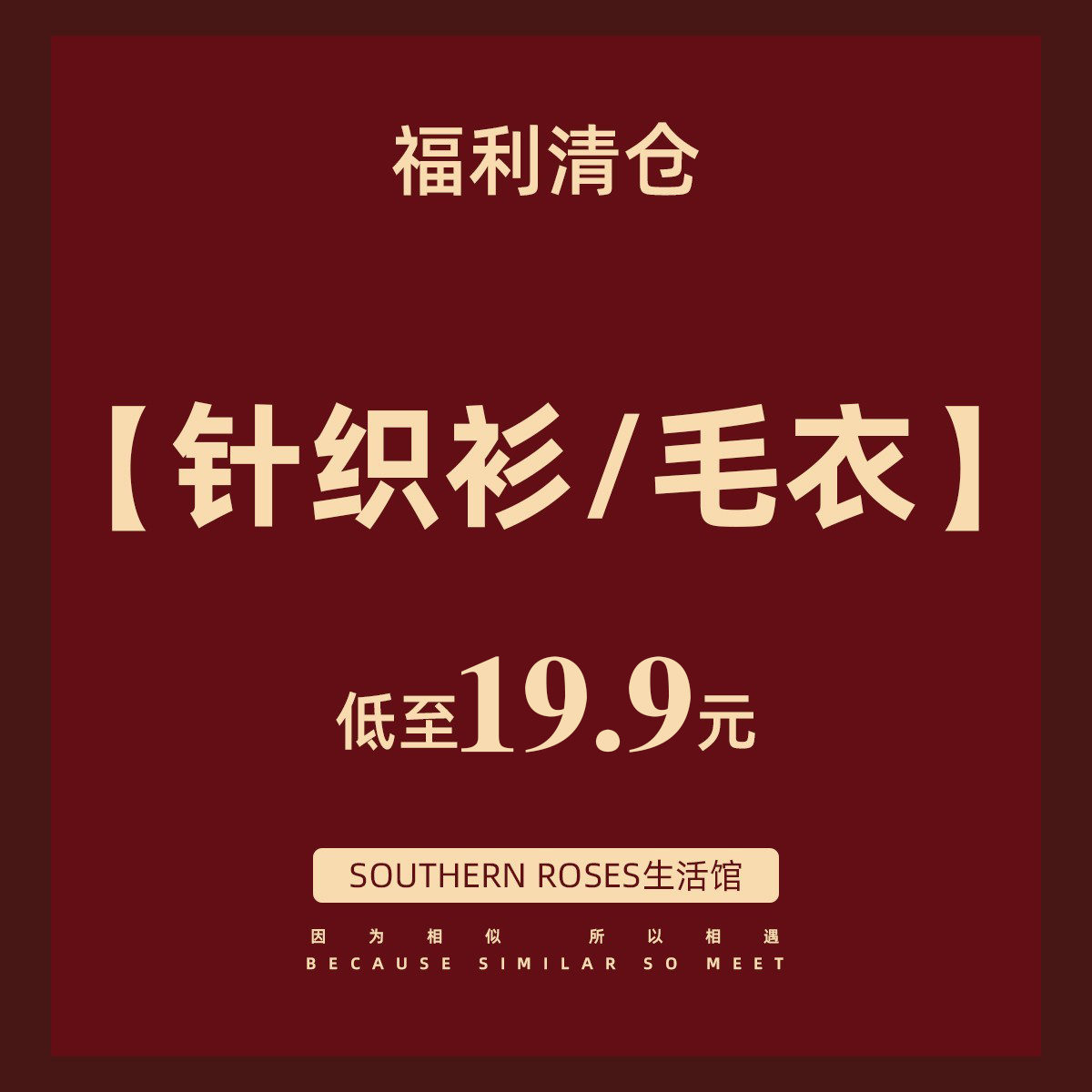 白色长袖马海毛打底衫高领毛针织衫2024年秋黑色高级感内搭上衣
