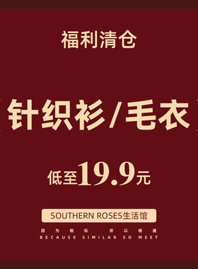 白色长袖马海毛打底衫高领毛针织衫2024年秋黑色高级感内搭上衣