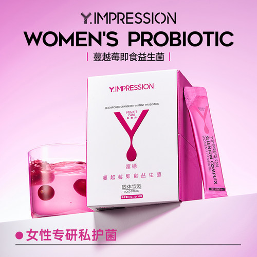【海外官方旗舰】因贝森小花园益生菌女性富硒蔓越莓y.impression