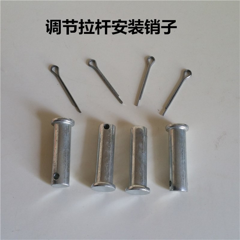三轮车改装配件大全电机桥后拉杆调节平安装u销子加厚杠衡杠