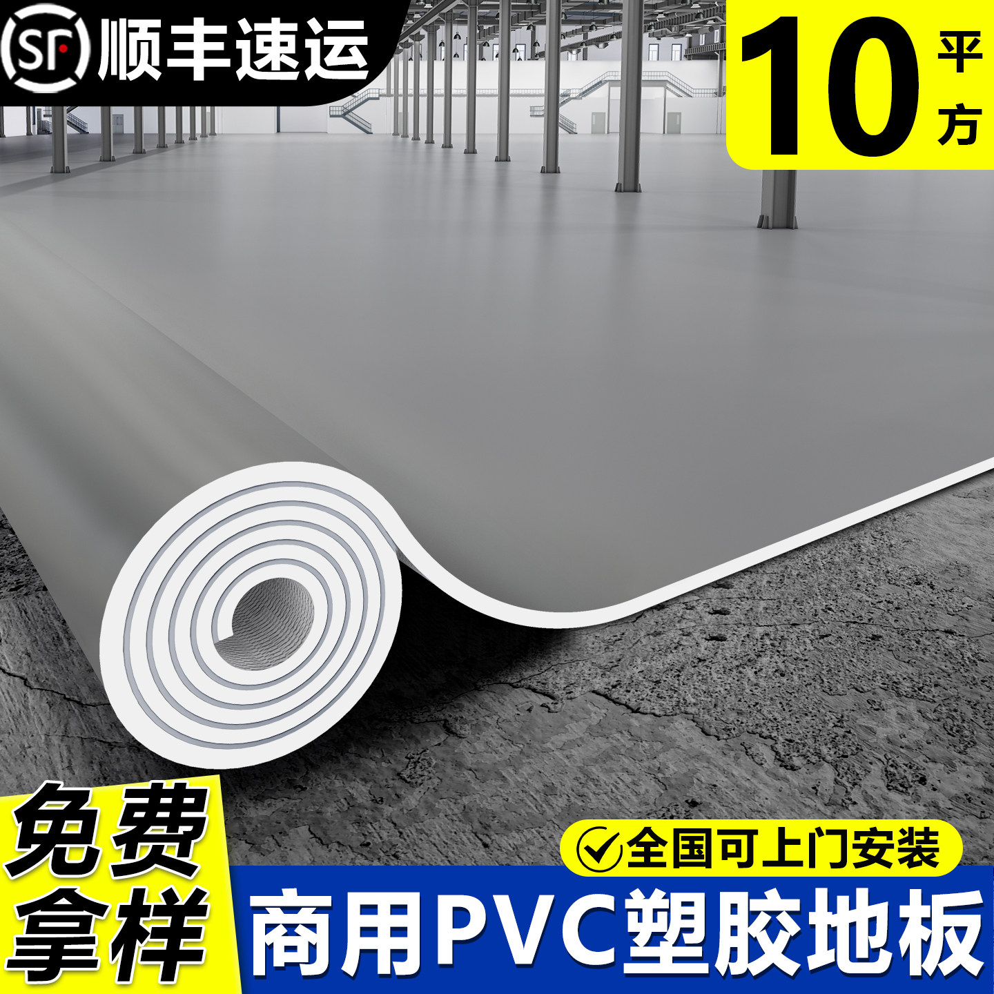 商用pvc塑胶地板加厚耐磨防水地板贴医院专用水泥地直接铺垫地板