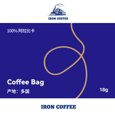 IronCoffee铁咖啡混合精品咖啡浸泡包 90g装