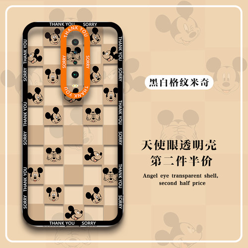 黑白米老鼠价格_黑白米老鼠图片- 星期三