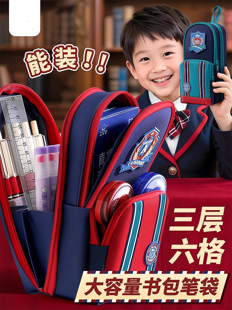 英式文具袋大容量文具袋立式小学生文具袋男生高格调文具袋新款简