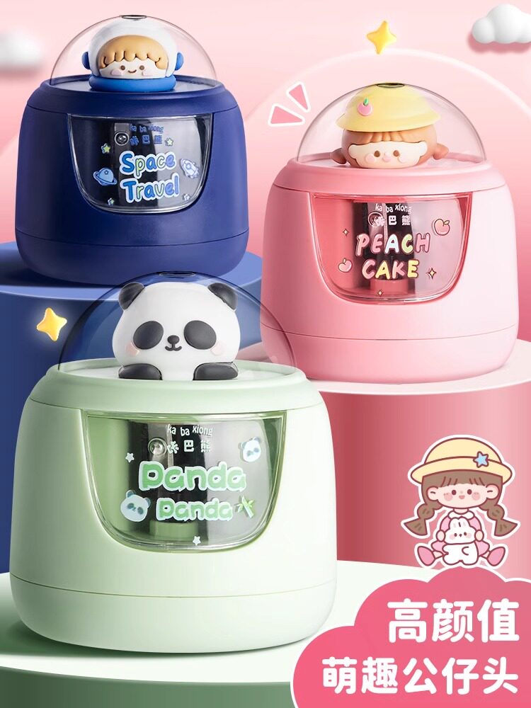 电动卷笔刀转笔刀削笔刀削笔器全自动削笔机小学生专用铅笔刀儿童