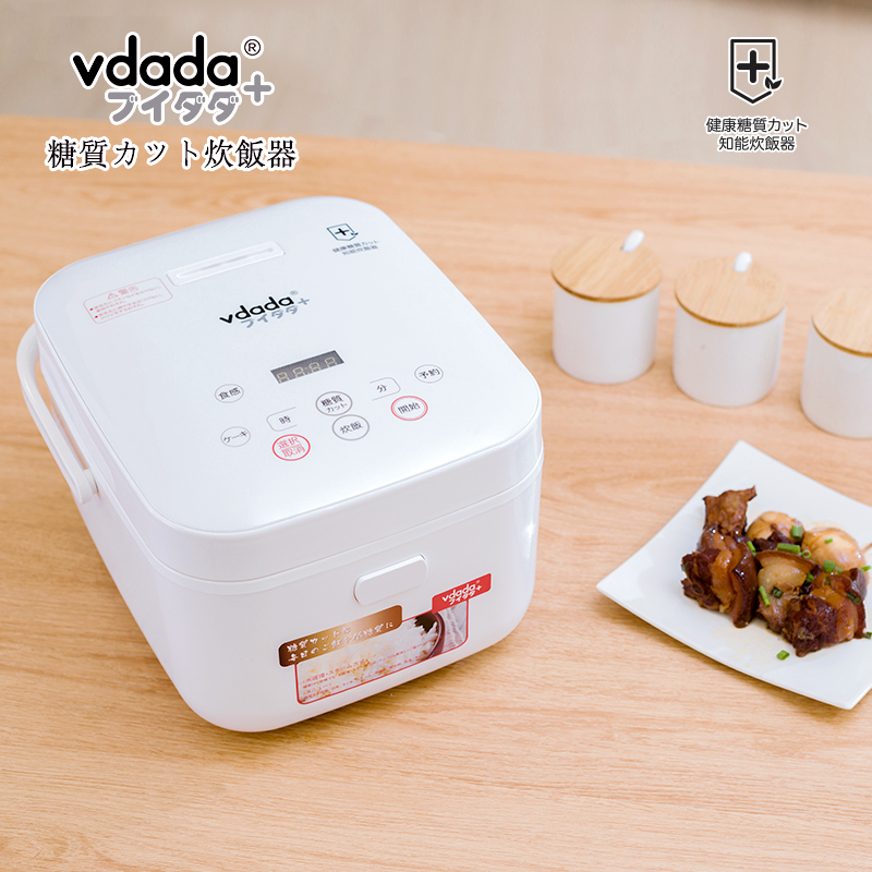 VDADA电饭煲米汤分离3多功能