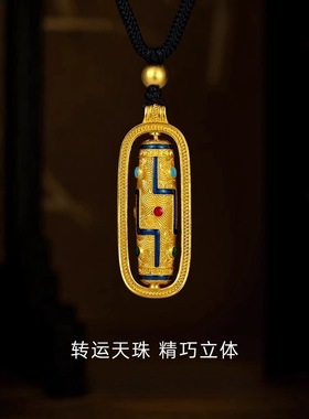 项链女款2025新款高级感轻奢小众仿藏族转经简项链黄铜镀金六字真