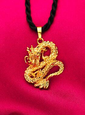 越南沙金直播龙吊坠仿金男女款吊坠项链项坠民族生肖礼物