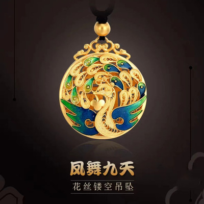 越南沙金古法珐琅凤舞九天吊坠黄铜镀金花丝镂空挂坠福字孔雀项链