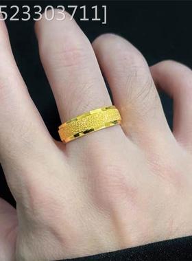 仿真黄金满天星磨砂戒指男女款指环不掉色沙金素圈情侣对戒直播款