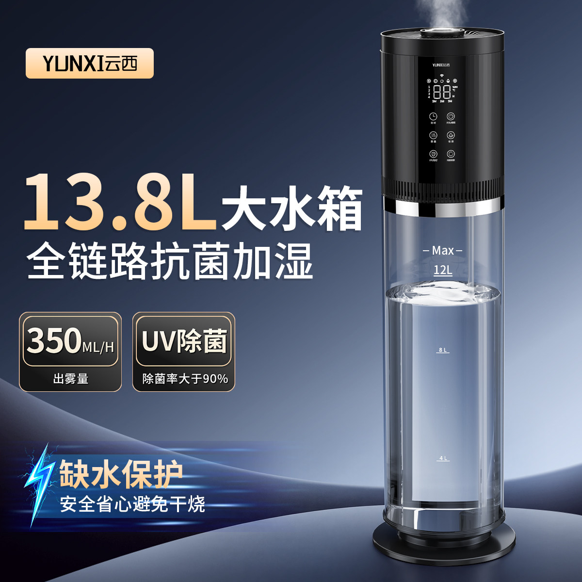 浩奇家用加湿器大雾量卧室客厅书房静音除菌鼻子干燥空气加湿喷雾