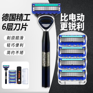 新款六层刮胡刀手动男士2025年新款官方正品剃须刀刀片防刮伤泡沫