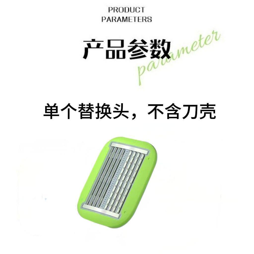 光头神器男士专用八层刀片刀头防刮伤水洗正品原装替换手动理发器