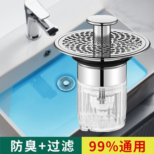 全铜面盆弹跳芯防臭防蚊带过滤网