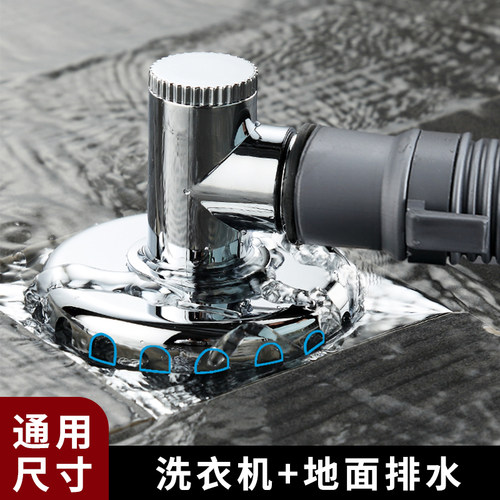 地漏三通接头洗衣机排水管防溢水