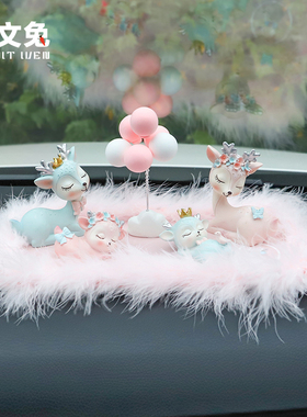 创意卡通好运鹿车载防滑垫汽车中控台装饰可爱一鹿平安小花鹿装饰