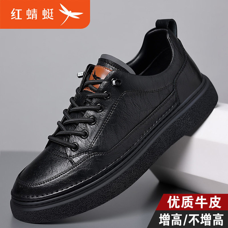 红蜻蜓男鞋真皮休闲男士小白鞋2025夏季新款板鞋透气百搭潮流鞋子