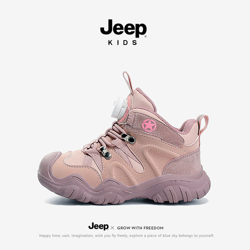 JEEP男童登山鞋户外防水鞋子2025新款冬季加绒棉鞋儿童运动鞋加厚