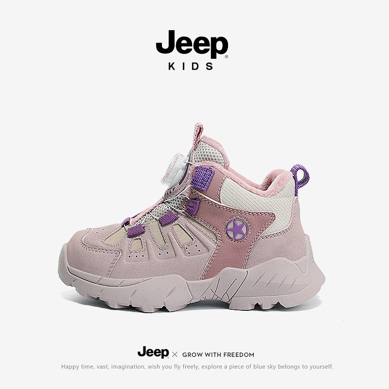 JEEP童鞋儿童鞋子运动鞋加绒棉鞋冬季新款防水男童户外徒步登山鞋,童鞋/婴儿鞋/亲子鞋,运动鞋,淘宝优惠券,粉丝福利购,淘宝优惠卷
